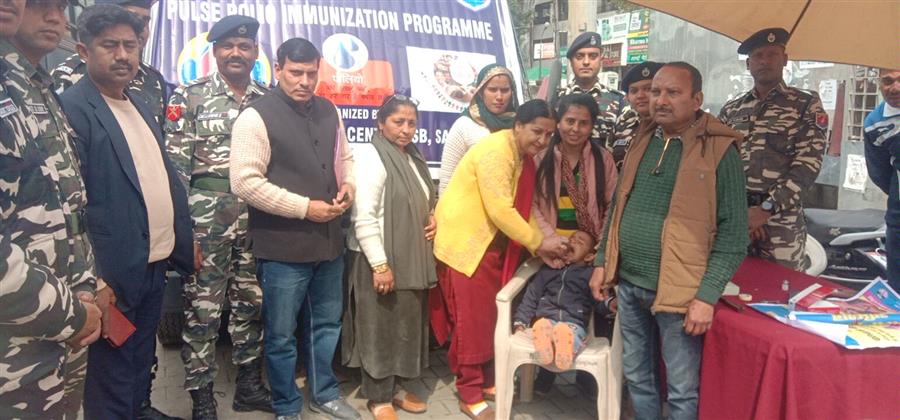पल्स पोलियो अभियान में एसएसबी के जवानों ने भी अपनी भागीदारी निभाई