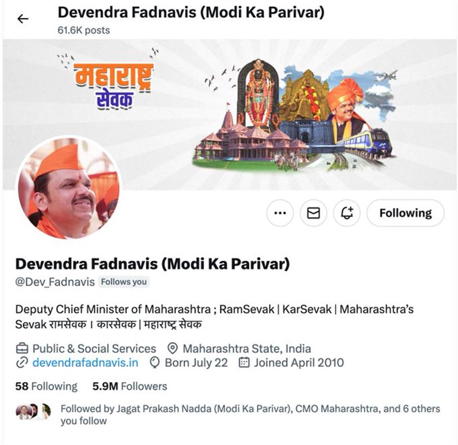  अनुराग सिंह ठाकुर सहित बीजेपी नेताओं ने 'X' पर बदला बायो, बायों में लिखा-मोदी का परिवार 
