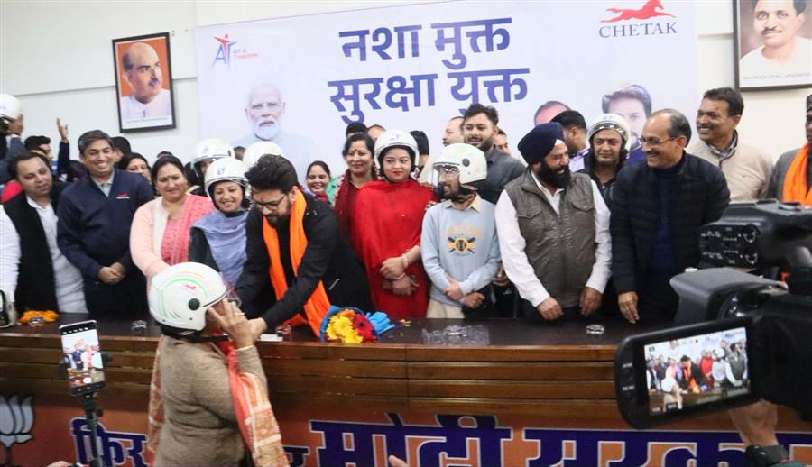 हिमाचल को नशा मुक्त करना हमारी प्रतिबद्घता, युवाओं की ज़िम्मेदारी भी अहम: अनुराग ठाकुर