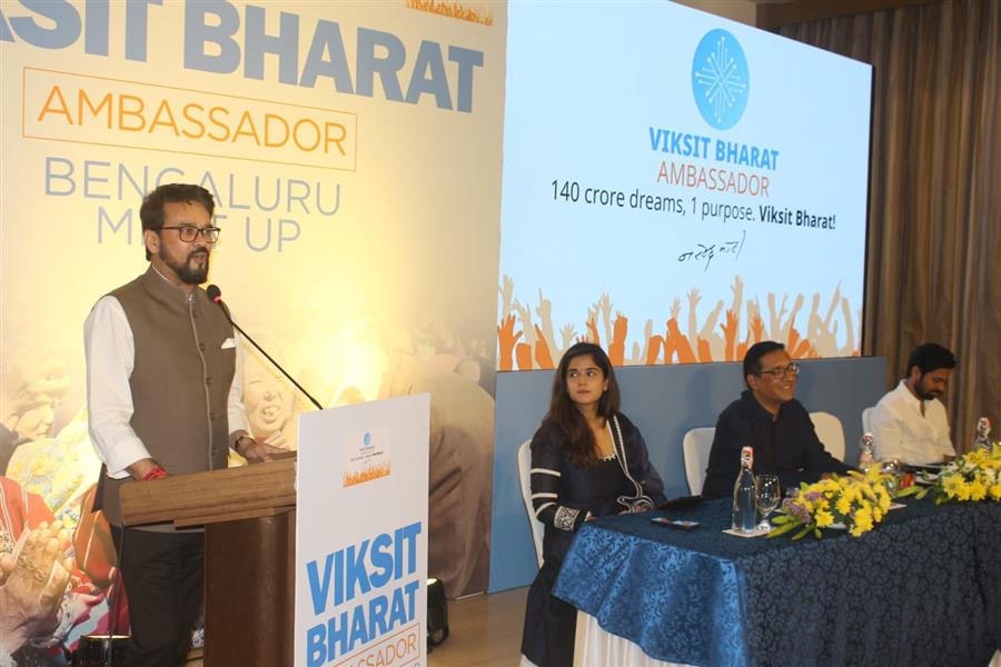 Anurag Thakur announces two National Centres of Excellence for Women