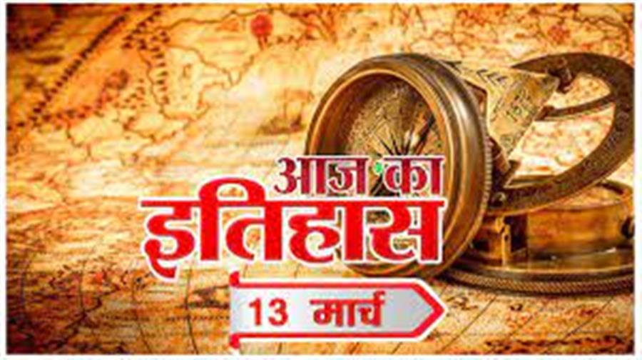 आज ही के दिन महान क्रांतिकारी ऊधम सिंह ने लिया जलियांवाला बाग का बदला 