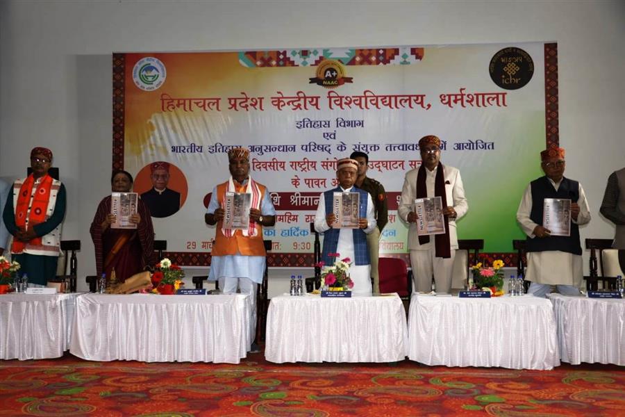 राज्यपाल ने केन्द्रीय विश्वविद्यालय में दो दिवसीय राष्ट्रीय संगोष्ठी का शुभारम्भ किया