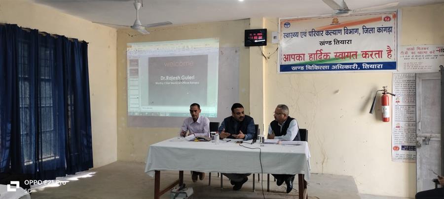 Health ब्लॉक शाहपुर और त्यारा की मासिक समीक्षा बैठक CMO Kangra  की अध्यक्षता में हुई