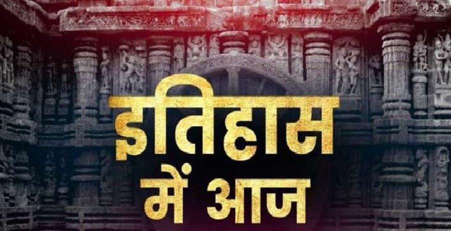 आज ही के दिन भारत के दूसरे राष्ट्रपति एस. राधाकृष्णन का निधन हुआ था