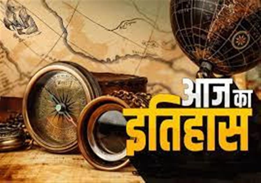 आज ही के दिन जर्मन तानाशाह हिटलर ने आत्महत्या की 