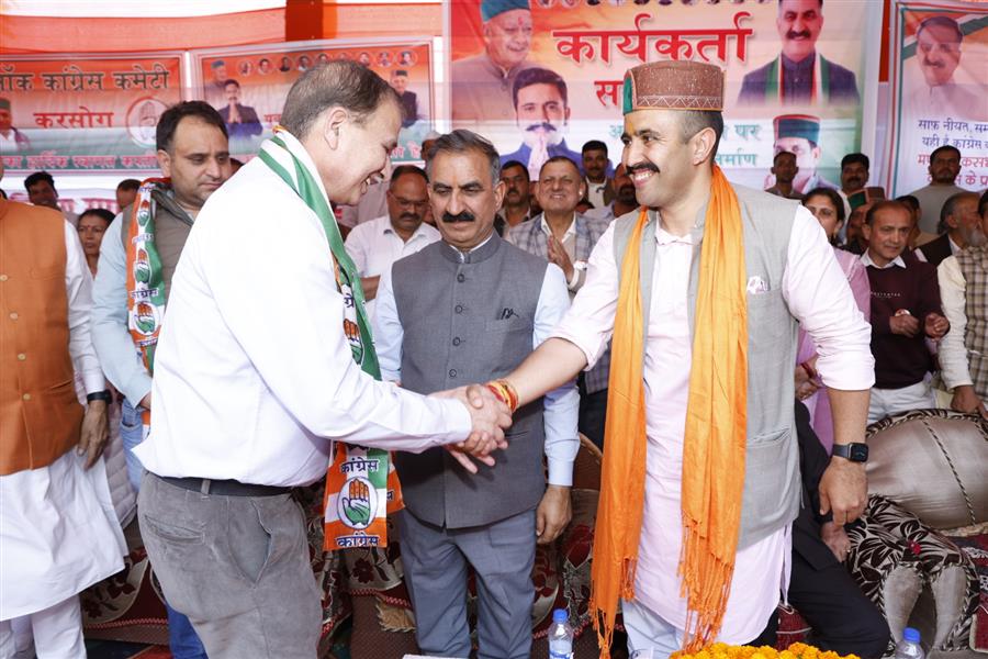 करसोग में भाजपा को बड़ा झटका, टिकट के दावेदार रहे युवराज कांग्रेस में शामिल