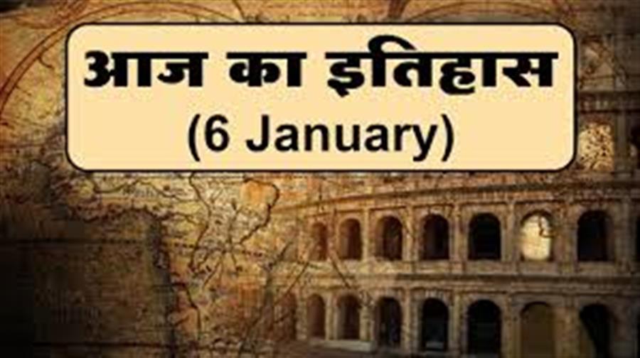 आज ही के दिन पूर्व प्रधानमंत्री इंदिरा गांधी की हत्या में शामिल सतवंत सिंह और केहर सिंह को फांसी पर लटकाया गया था
