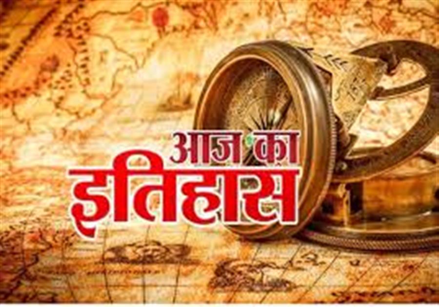 आज ही के दिन उपहार सिनेमाघर में शो के दौरान आग लगने से 50 से अधिक लोगों की मौत हो गई थी
