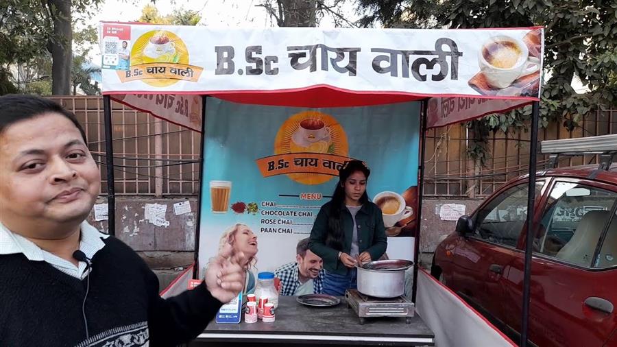 Noida में B S C चाय वाली ने दुकान खोल ली 