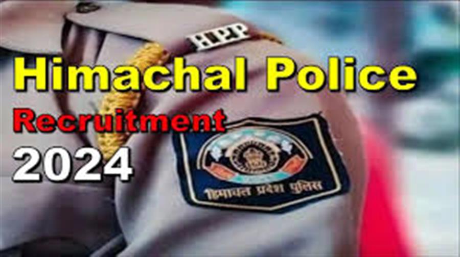 28 जुलाई को धर्मशाला कॉलेज में होगी जेल वार्डर की लिखित परीक्षा