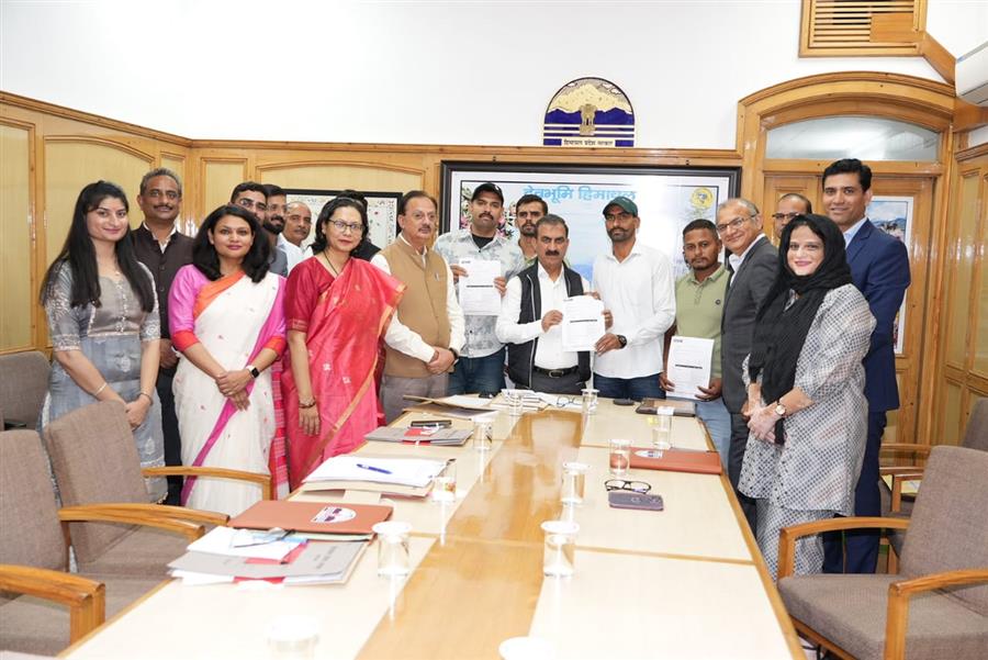 प्रदेश सरकार और ई.एफ.एस. फेसिलिटीज सर्विसिज ग्रुप लिमिटेड के मध्य समझौता ज्ञापन हस्ताक्षरित