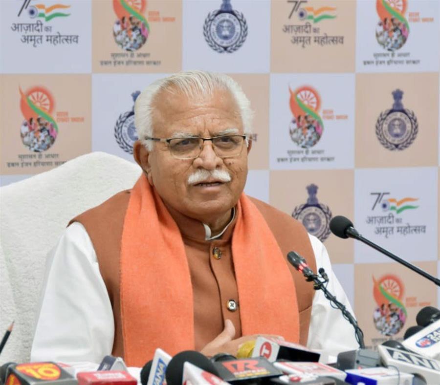 Haryana में ग्रुप सी के पदों की भर्ती के लिए 20 हजार पदों पर भर्ती की जाएगी