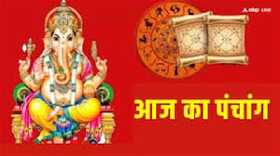 आज राहु काल कब तक रहेगा व क्या है शुभ मुहूर्त आईये जानते हैं 10 दिसम्बर का पंचांग