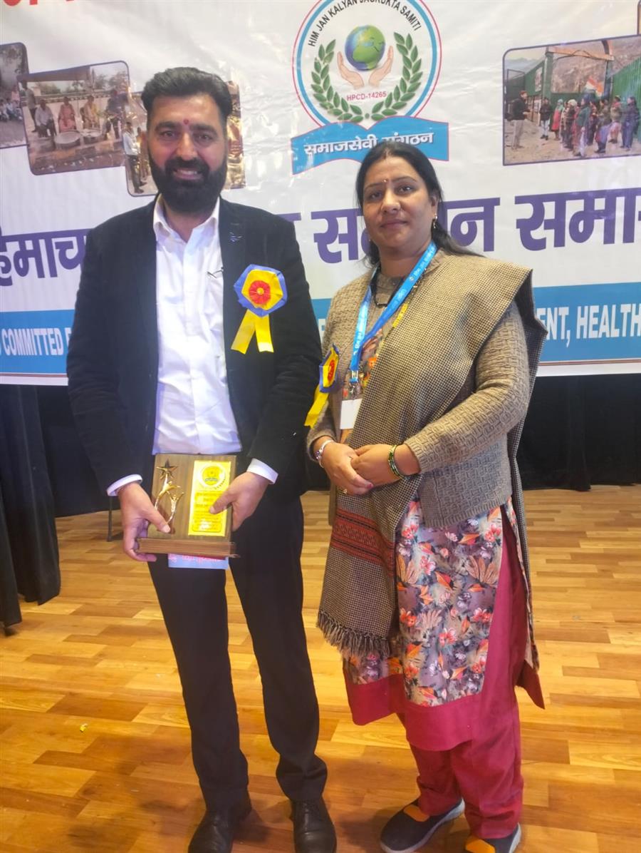 शिमला में उत्कृष्ट सम्मान से सम्मानित हुई कोटगढ की रहने वाली निशा