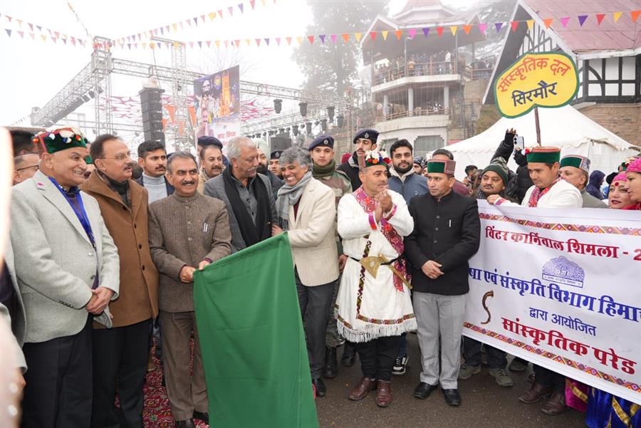 मुख्यमंत्री ने किया विंटर कार्निवाल शिमला का शुभारम्भ