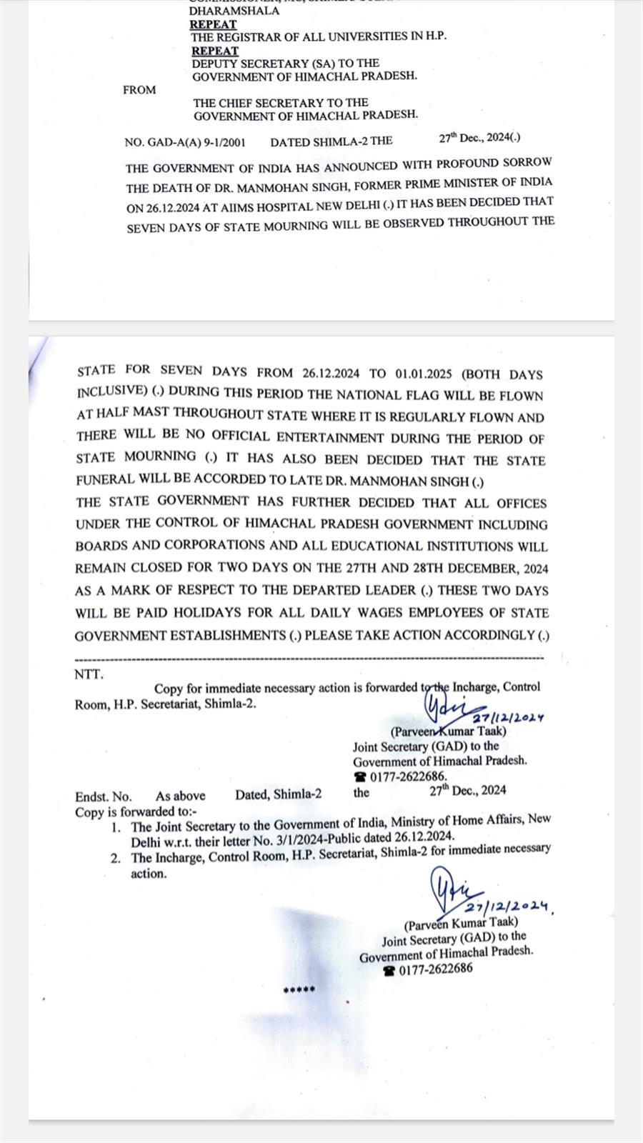 हिमाचल में 2 दिन अवकाश सोमवार को खुलेंगे स्कूल-दफ्तर पूर्व प्रधानमंत्री मनमोहन सिंह जी के निधन पर घोषणा