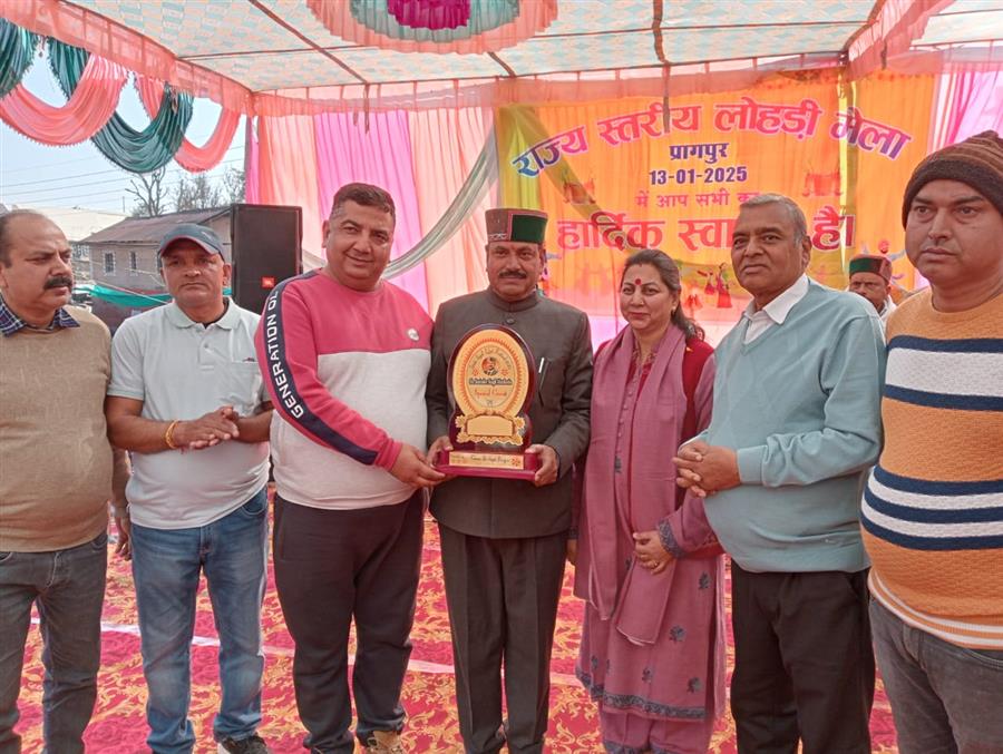 परागपुर में शोभा यात्रा से हुआ राज्य स्तरीय लोहड़ी मेले का आगाज