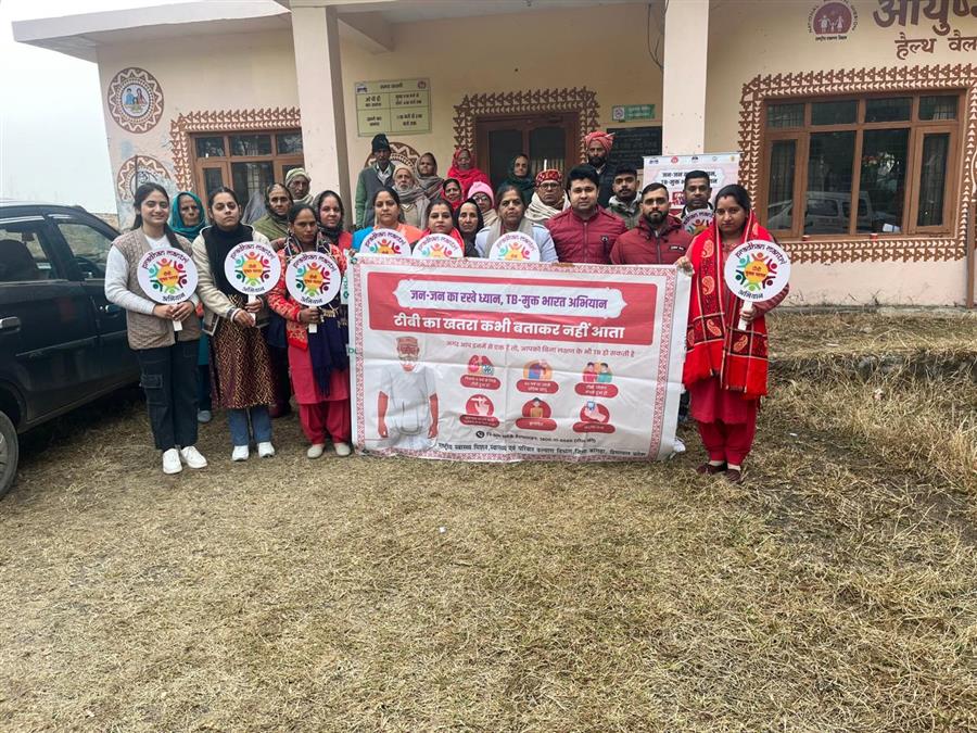 प्राथमिक स्वास्थ्य केंद्र डोला kharyana में निक्षय कैंप का आयोजन