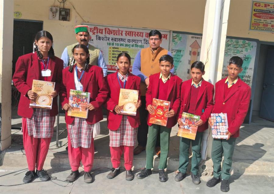  डोल स्कूल में किशोर स्वास्थ्य एवं कल्याण दिवस मनाया