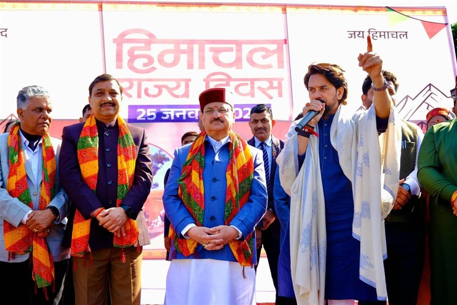 भारत की विकास यात्रा में हिमाचल का महत्वपूर्ण योगदान: जगत प्रकाश नड्डा