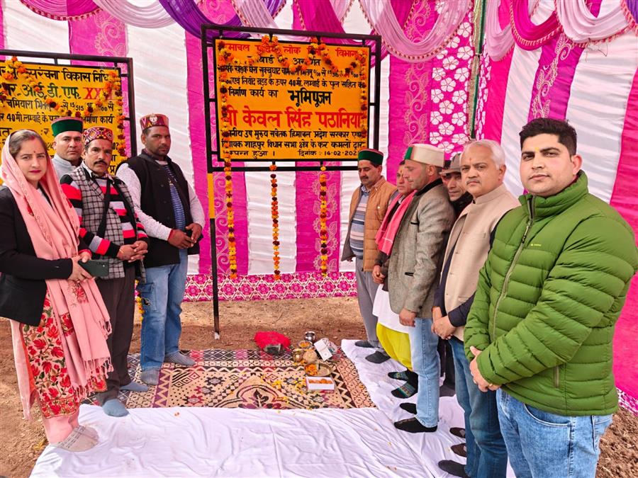धारकंडी में सड़कों के निर्माण पर व्यय होंगें 35 करोड़: पठानिया
