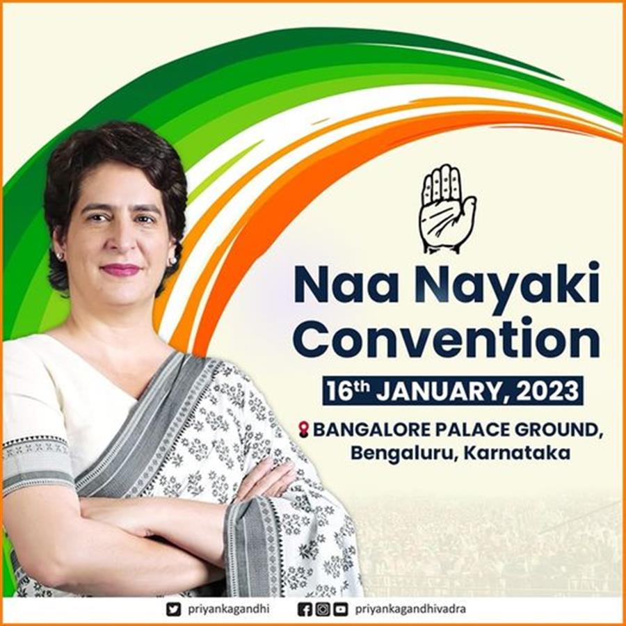 प्रियंका गांधी Vadra बेंगलुरु में 'Naa Nayaki Convention' को संबोधित करेंगी