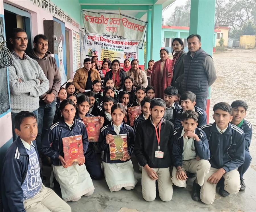 रोहाडा School में किशोर स्वास्थ्य एवं कल्याण दिवस मनाया