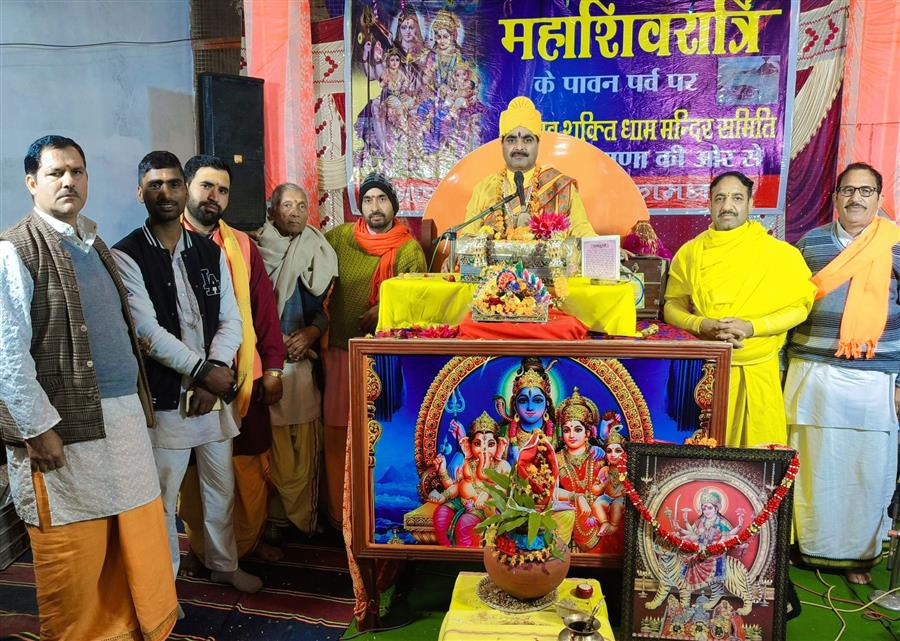 शिव महापुराण अठारह पुराणों में से एक है - पंडित मदन लाल दुर्वासा