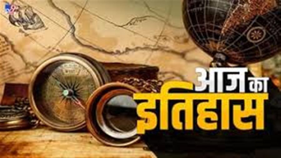 आज ही के दिन रवीन्द्रनाथ टैगोर ने महात्मा गांधी के साबरमती आश्रम की यात्रा की थी 