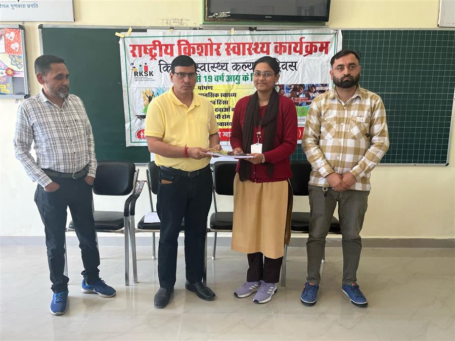 किशोर स्वास्थ्य एवं कल्याण दिवस मनाया