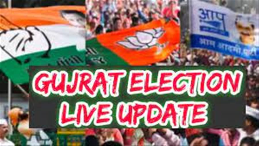 Gujrat Assembly Election 2022 में आज दूसरे और अंतिम दौर का मतदान शुरू