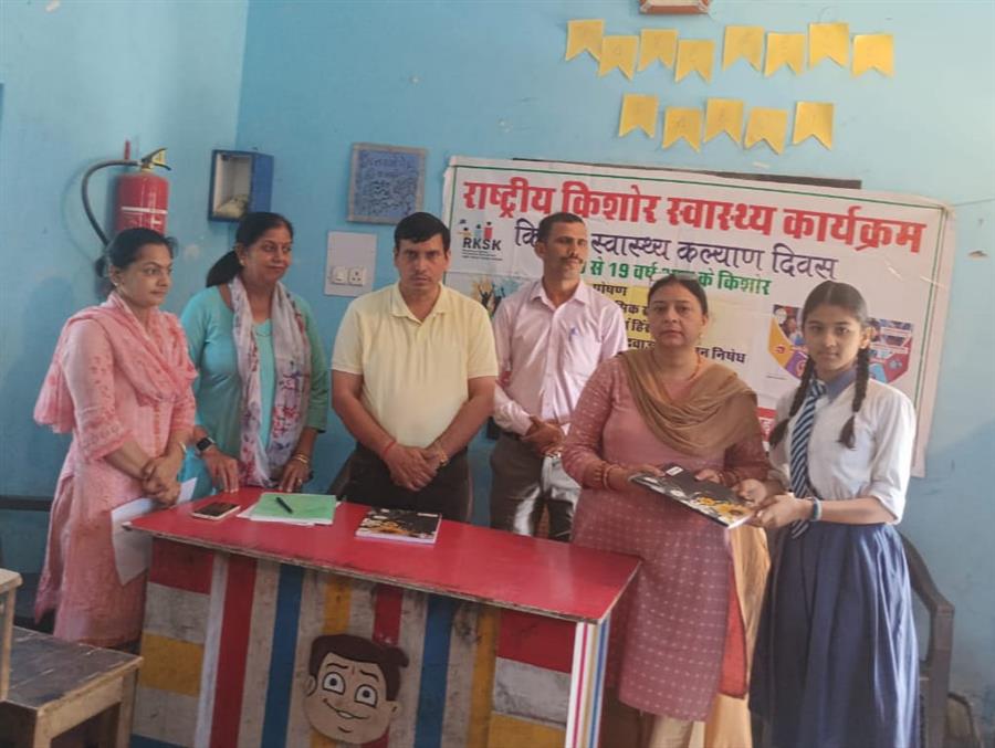 ज्ञान ज्योति मॉडल पब्लिक स्कूल पाईसा में किशोर स्वास्थ्य एवं कल्याण दिवस मनाया गया