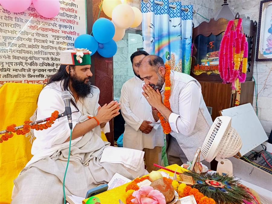 श्रीमद्भागवत ज्ञान यज्ञ कथा का आयोजन
