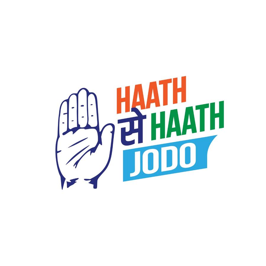 हाथ से हाथ जोड़ो अभियान' का लोगो और केंद्र सरकार के खिलाफ एक 