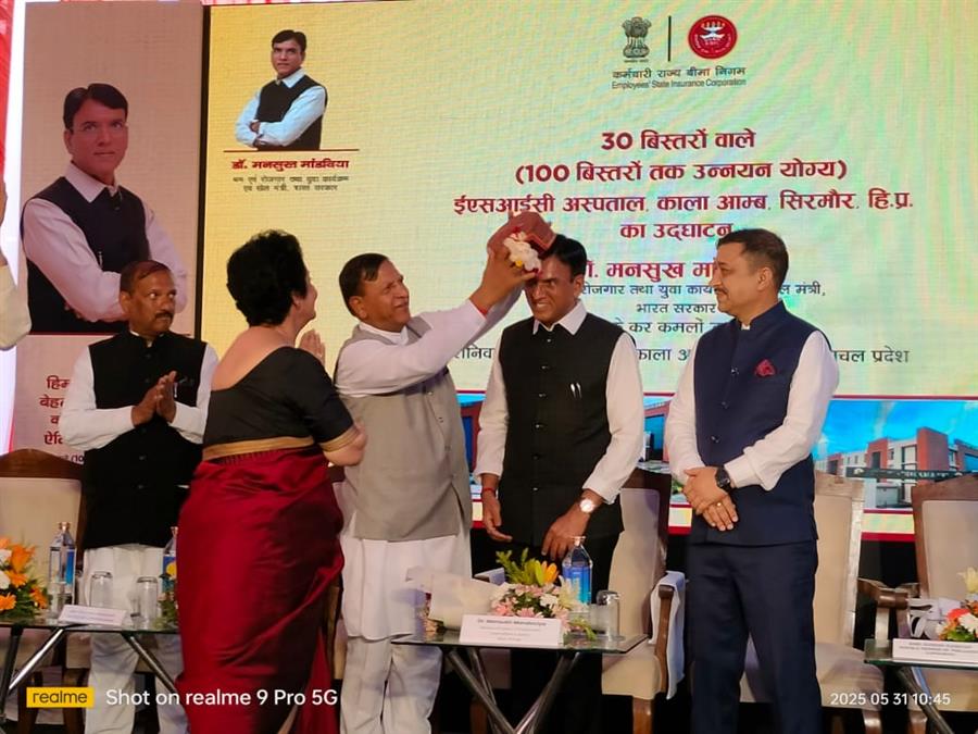 ईएसआई अस्पताल के उद्घाटन से सिरमौर के इतिहास में जुड़ा स्वर्णिम अध्याय: डॉ. राजीव बिंदल