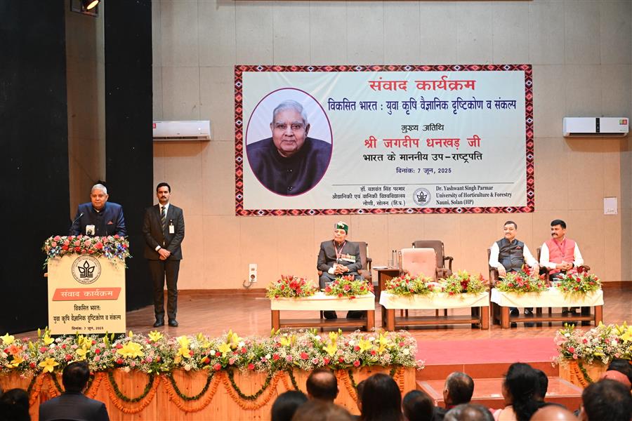 परेशानी होती है जब लोग कहते हैं ,ये export के लिए है; क्यों ? सबसे अच्छा तो हमको खाना और पहनना चाहिए- उपराष्ट्रपति