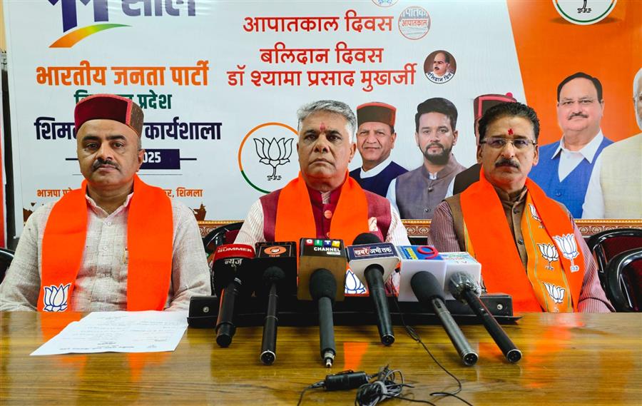 भाजपा प्रदेश अध्यक्ष का चुनाव घोषित 30 जून को नामांकन और 1 जुलाई को घोषणा