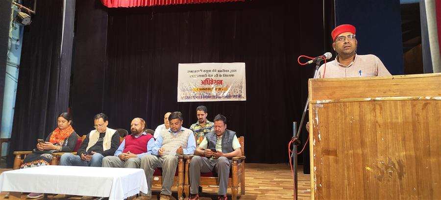 ऑल इंडिया पीस एंड सॉलिडेरिटी़ ऑर्गेनाइजेशन की हिमाचल इकाई का राज्य स्तरीय अधिवेशन शिमला में सम्पन्न