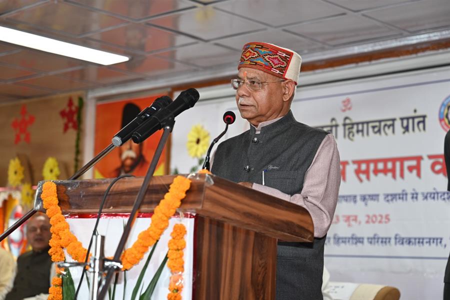 राज्यपाल ने हिमाचल प्रदेश विश्वविद्यालय के 56वें स्थापना दिवस की अध्यक्षता की