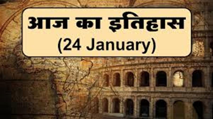 आज ही के दिन  महान गायक और संगीतकार पंडित भीमसेन जोशी का निधन हुआ था