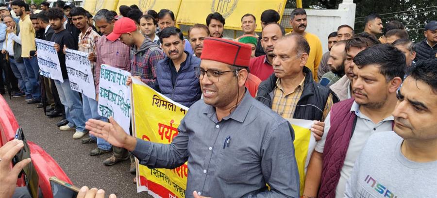 पर्यटन विकास निगम कार्यालय को शिमला से धर्मशाला स्थानांतरित करने के विरोध में जोरदार प्रदर्शन 