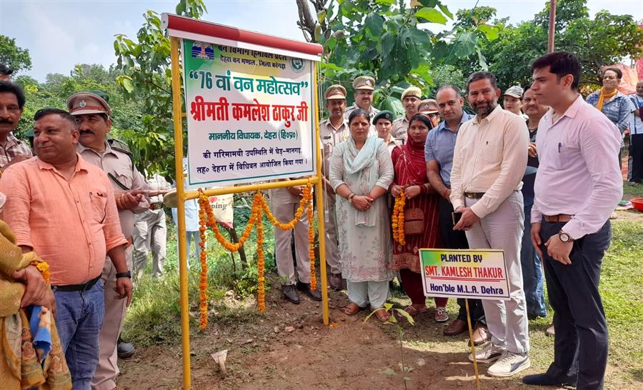 विधायक कमलेश ठाकुर ने किया घेड़ मानगढ़ पंचायत में सामूहिक पौधारोपण अभियान का शुभारंभ