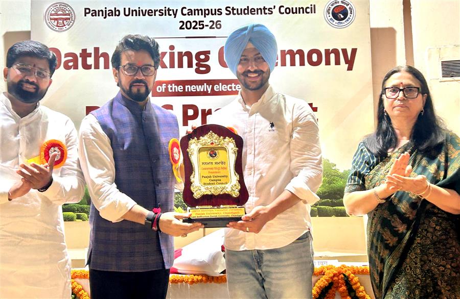 पंजाब यूनिवर्सिटी में फिर लहराया राष्ट्रवाद का परचम: अनुराग सिंह ठाकुर