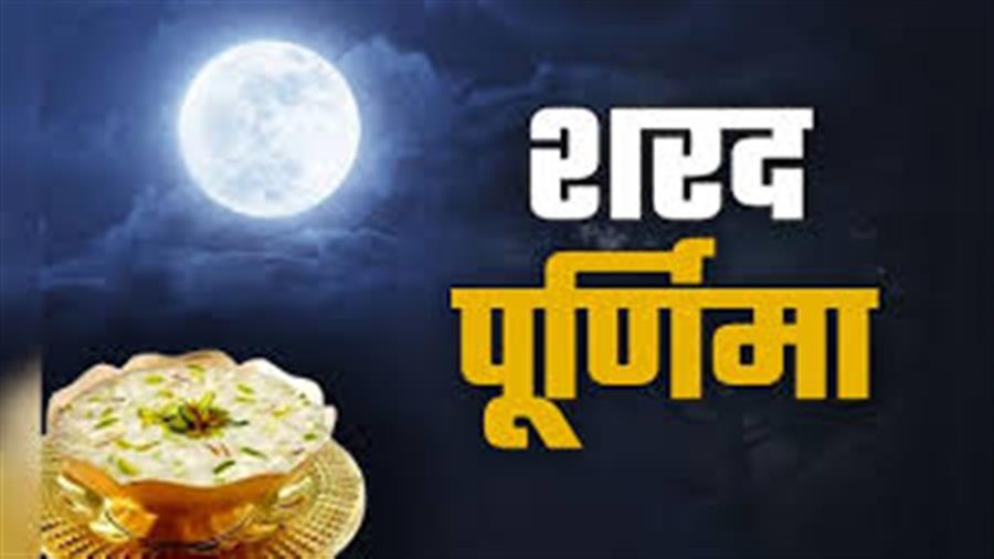 आज राहु काल कब तक रहेगा व क्या है शुभ मुहूर्त आईये जानते हैं 06 अक्टूबर का पंचांग