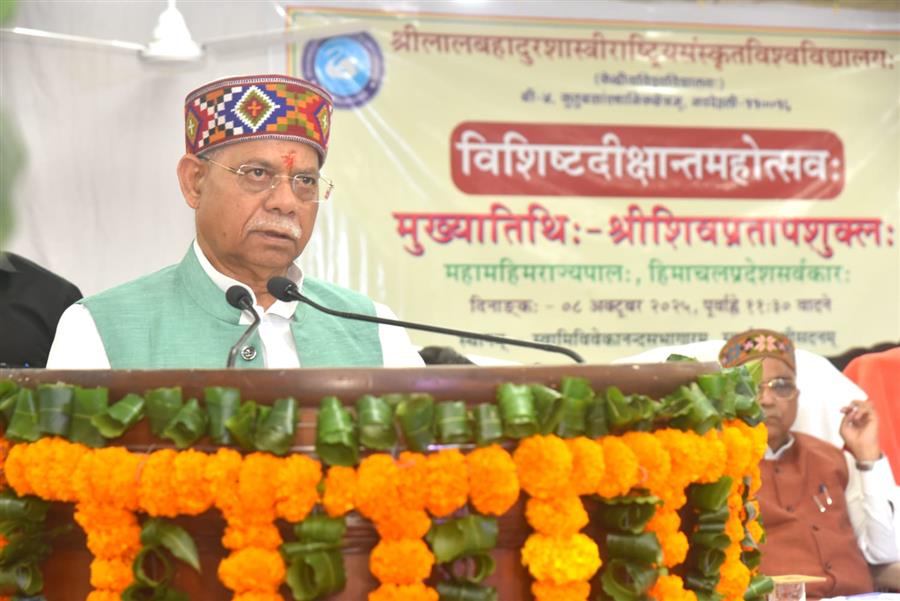 संस्कृत भाषा में भारतीय संस्कृति की आत्मा बसी हैः राज्यपाल