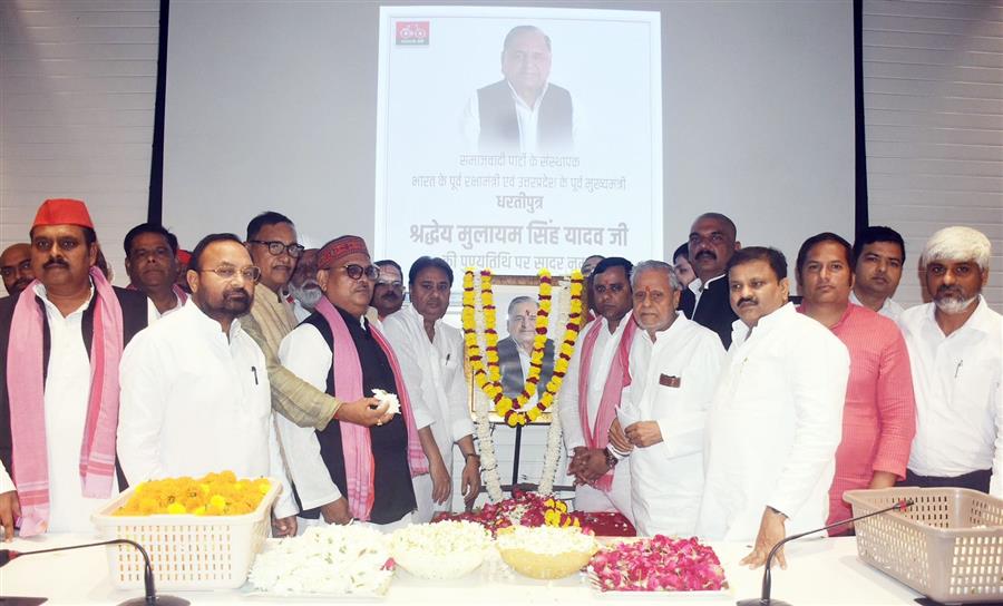  मुलायम सिंह यादव की तीसरी पुण्यतिथि पर श्रद्धापूर्वक याद किया