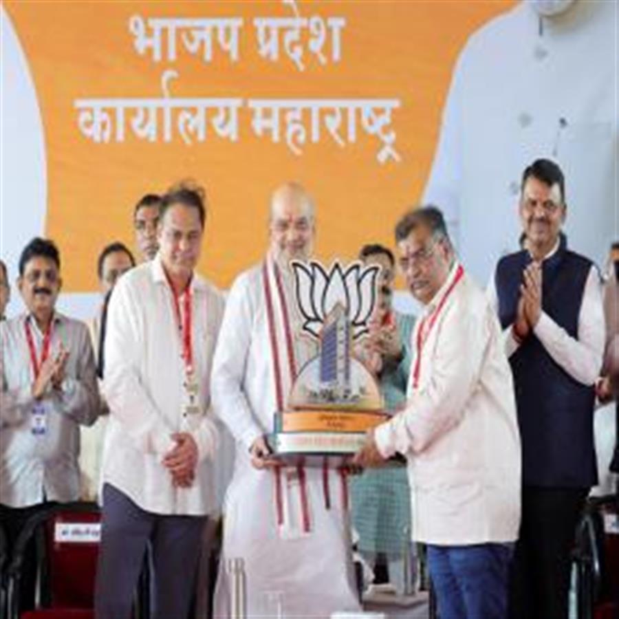 Amit Shah performed the bhoomi pujan of the new BJP Maharashtra office