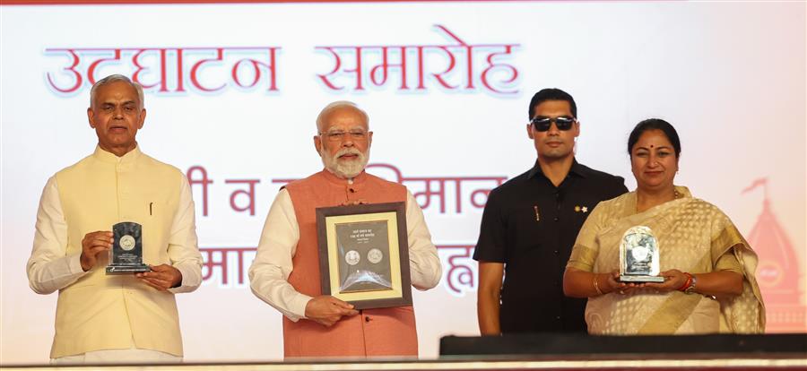 आर्य समाज ने निर्भीक होकर भारतीयता के सार को कायम रखा और बढ़ावा दिया है: प्रधानमंत्री