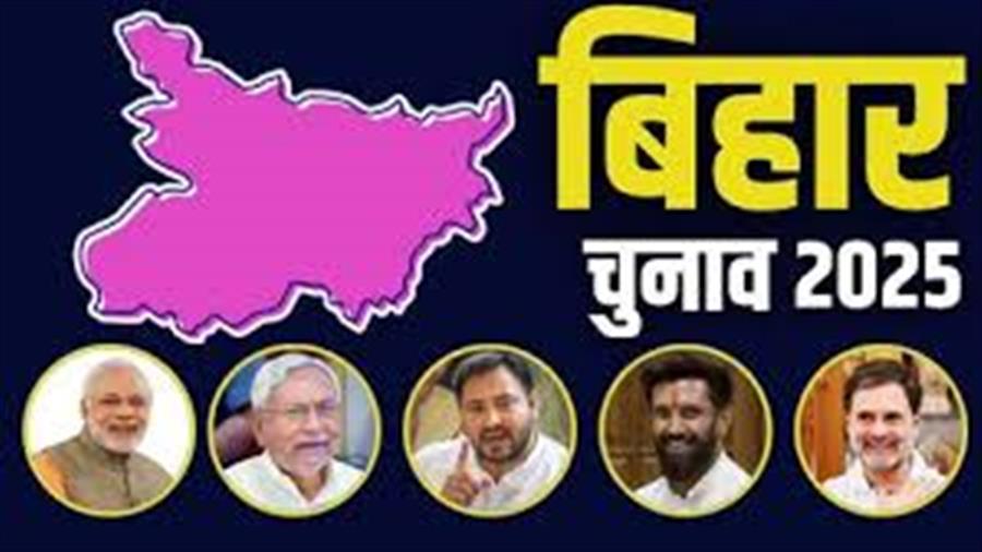 विधानसभा चुनाव में आज दूसरे और आखिरी चरण का मतदान जारी  
