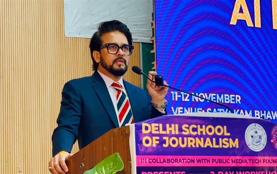 हर भारतीय को एआई साक्षरता से सशक्त बनाना: विकसित भारत 2047 की दिशा में: अनुराग सिंह ठाकुर